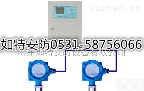CA-2100A  餐饮厨房燃气<em>泄漏</em>报警器<em>装置</em>,点型可燃<em>气体</em>探测器价格