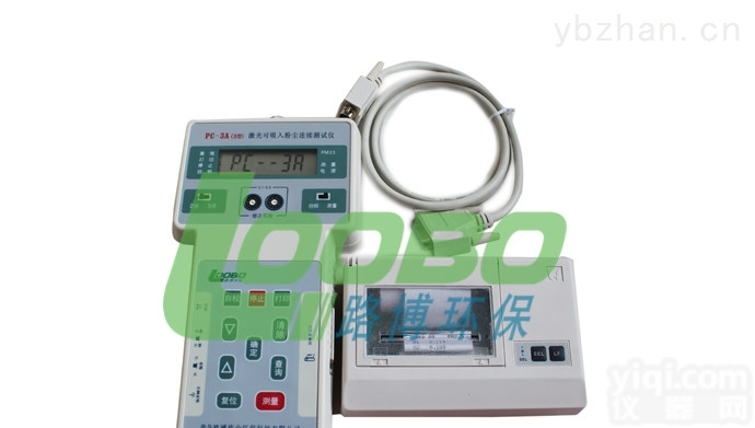 <em>青岛路</em>博销售PC-3A便携式激光可吸入粉尘连续测试仪<em>服务周到</em>