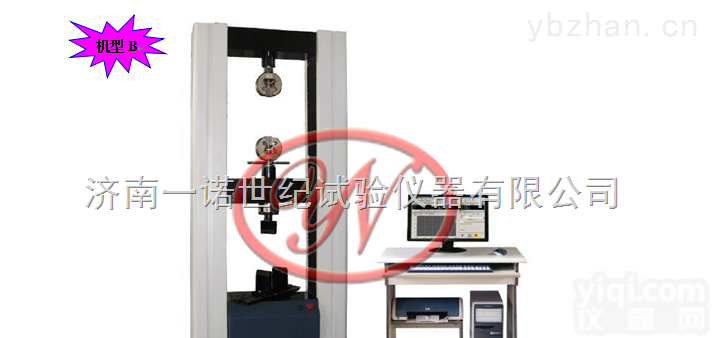 济南地区<em>内六角</em><em>螺钉</em>弯曲强度<em>试验机</em>