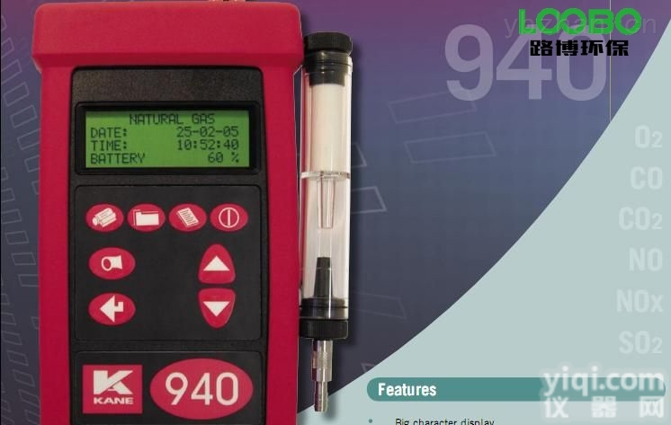 <em>KM940</em>  款<em>英国</em>凯恩<em>烟气</em>分析仪