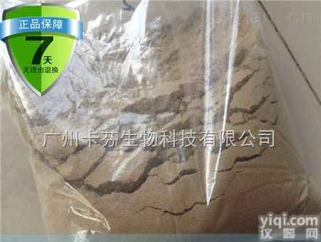 营养<em>强化剂</em>  核桃肽<em>生产厂家</em>