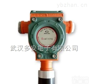 <em>武汉</em><em>工业用</em>硫化氢H2S<em>报警器</em>