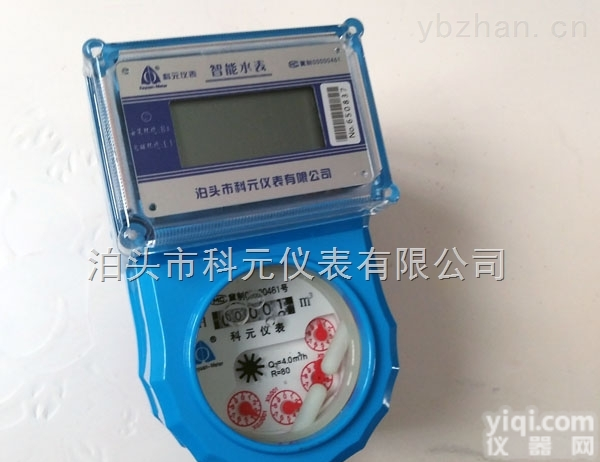 KY-ICK  <em>保定</em>IC<em>卡水表</em>，冷水表