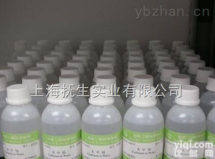 <em>人参</em>皂甙<em>52705</em>-93-8