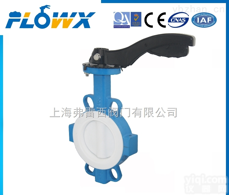 中线型全<em>衬里</em>型对夹式蝶阀，<em>碳钢</em>衬<em>四氟</em>蝶阀