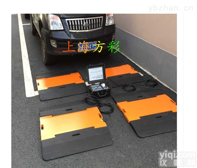 /  莱芜汽车<em>轴重</em>秤手持式<em>超限</em>检测仪60吨