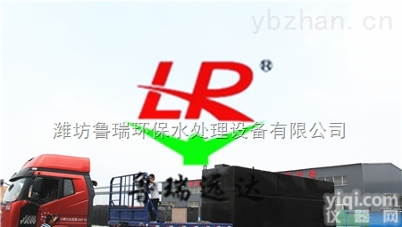 <em>石家庄</em>市/<em>石家庄</em>医院<em>污水</em>处理设备