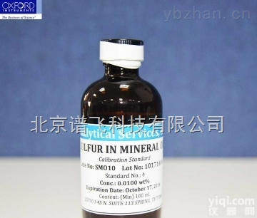 牛津仪器 台式荧光<em>分析仪</em>专用<em>矿物</em>油中硫含量标准样品（0-5%）10X100ml 54-