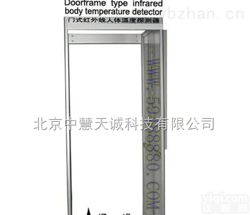 FYU-AWT-33  单探头门式测温仪/门式<em>红外</em>线人体温度<em>探测器</em>（德国探头）  <em>型号</em>：FYU-AWT-33