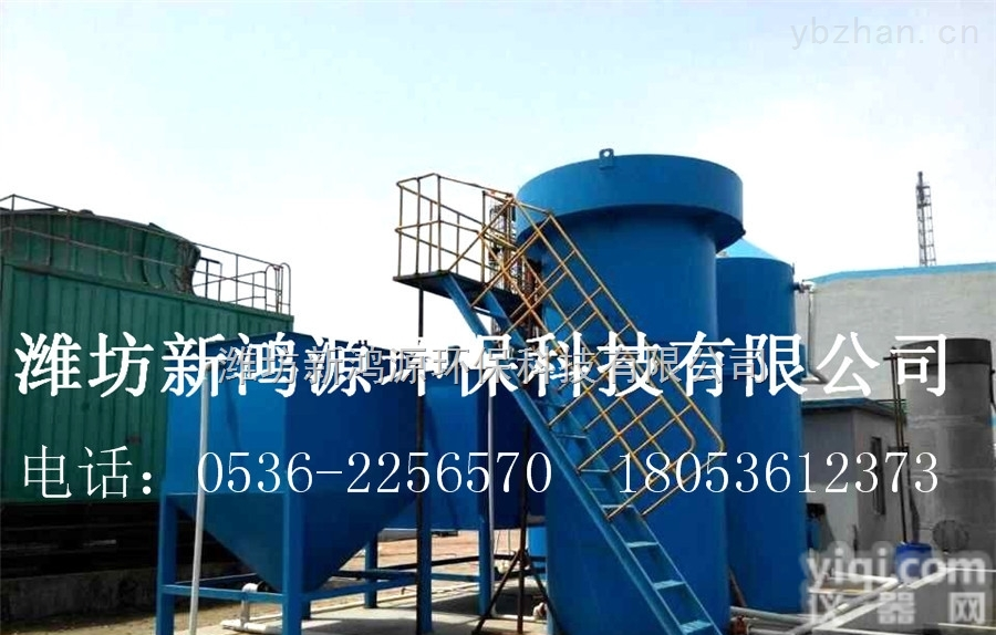 铁碳<em>填料</em><em>反应器</em>工作原理