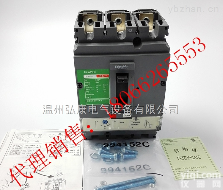 <em>CVS100E</em>/3P/100A  <em>CVS100E</em>/3P/100A <em>施耐德</em>塑壳<em>断路器</em><em>CVS100E</em>/3P/100A