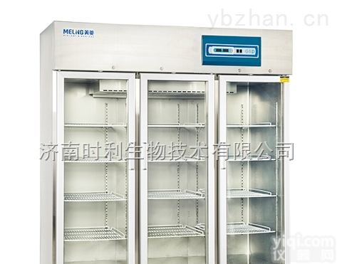 YC-1500L  <em>三开门</em>医用<em>药品</em>冷藏箱