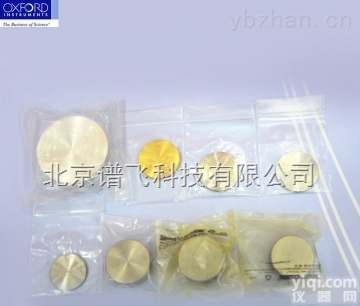 51-4104548  51-4104548牛津仪器 手持式荧光<em>分析仪</em>专用金属<em>认证</em>标准样品 8片