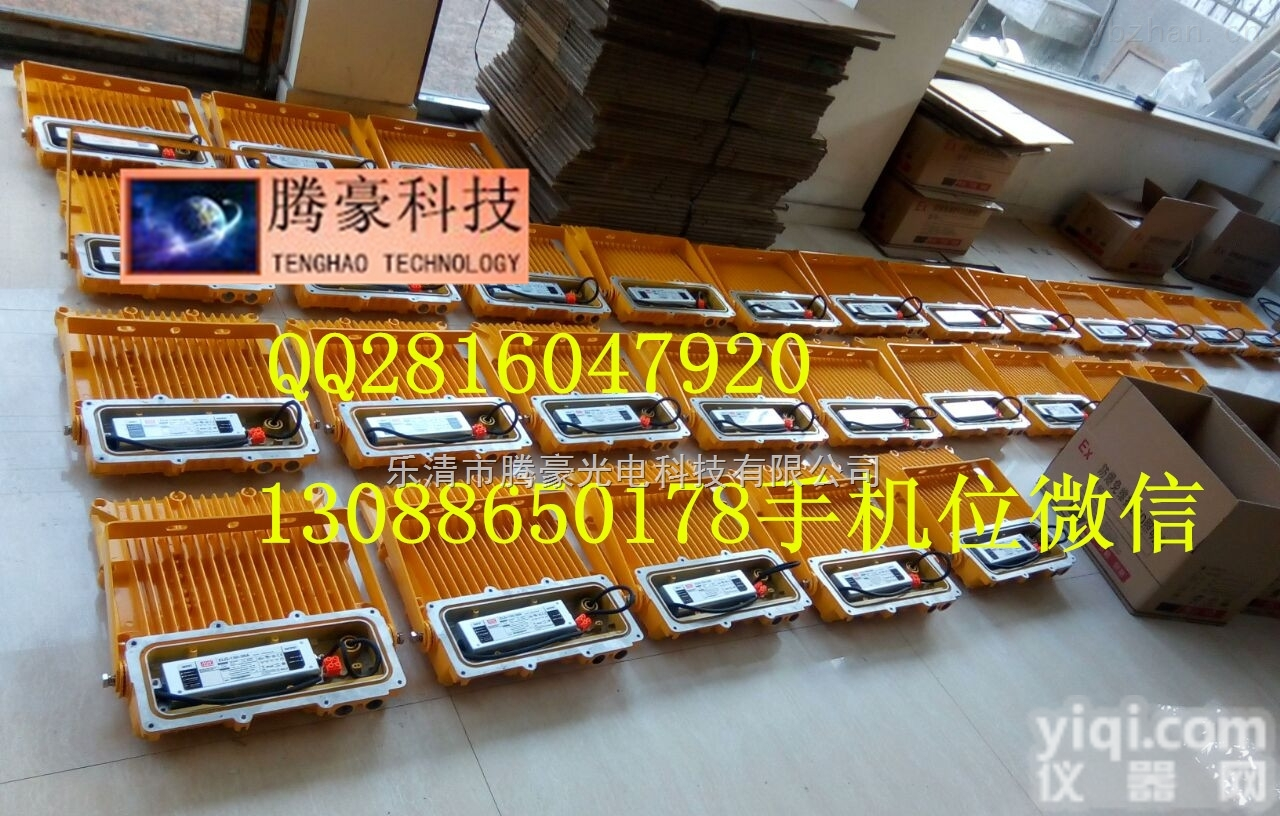 TH-JC-LL-<em>FBD</em>-20W-LED  晋城_LL_<em>FBD</em>_20W_235×130_LED<em>防爆</em>灯