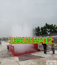 <em>QRXCJ  缓解雾霾降尘利器-工地洗车机-</em>建筑工地洗车机