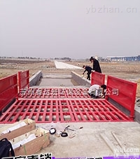 QRXCJ  工地<em>洗车机</em>-麒睿出品-在工地用洗车平台--<em>武汉</em>黄陂区