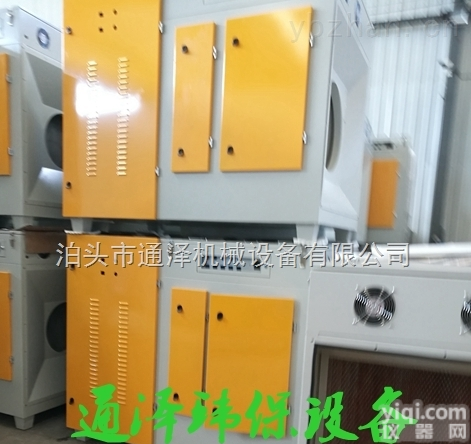 光氧催化<em>废气</em>净化设备  除味用2万<em>风量</em>光氧催化<em>废气</em>净化器/<em>废气</em>处理设备