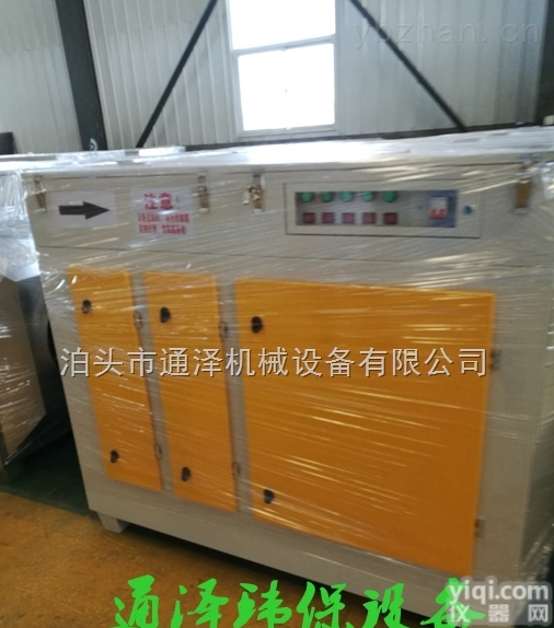 光氧催化<em>废气</em>净化设备  2万<em>风量</em>光氧催化<em>废气</em>净化器/<em>废气</em>处理设备工作原理