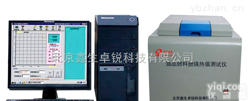 谁是醇基燃料甲醇乙醇焦油热值检测仪的<em>行业</em><em>领头羊</em>