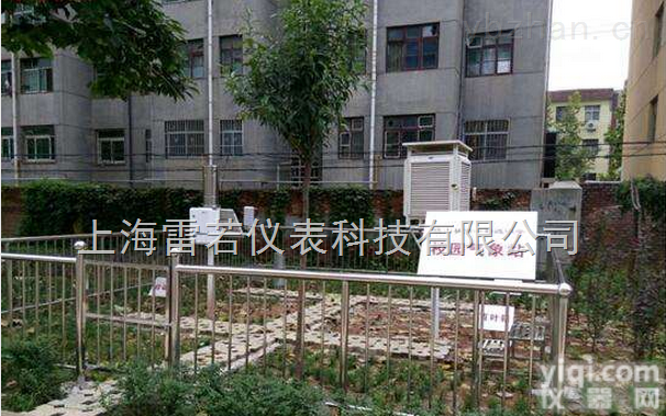 校园<em>气象站</em> 校园<em>多功能</em>气象台