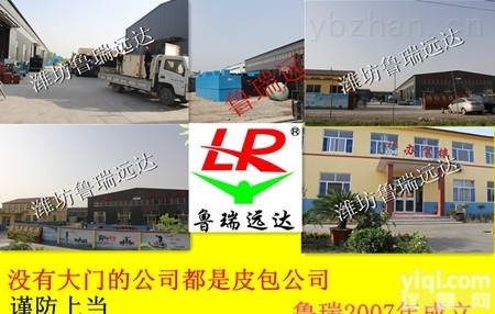 <em>通辽</em>/<em>通辽</em>一体化<em>污水</em>处理设备