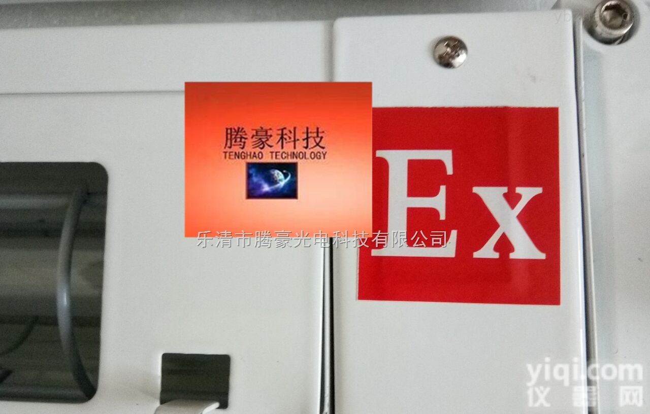 TH-TZS-FBXMWD-HFMW-L  <em>台州市</em>_防爆型灭蚊灯_烘房灭蚊_<em>临海</em>_防爆区域