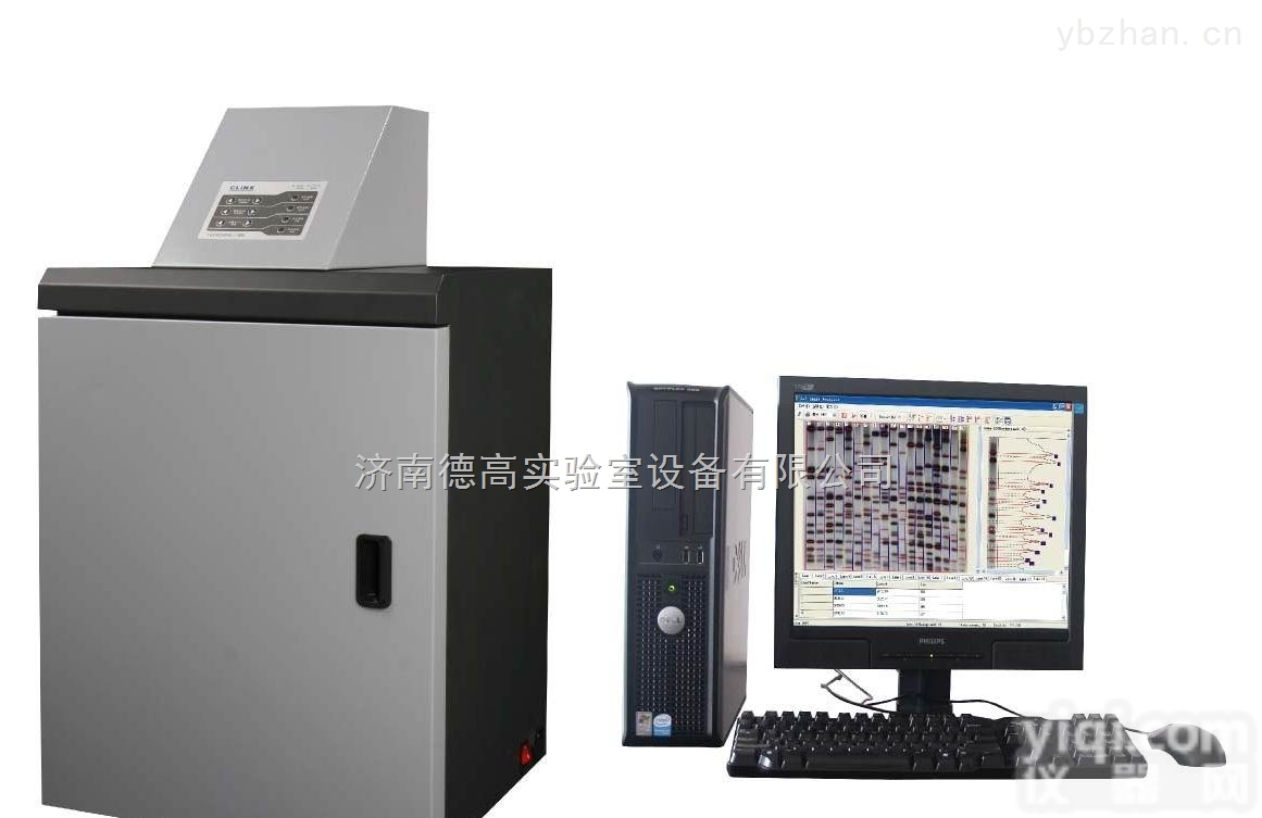 GenoSens 1860  <em>上海</em>勤翔凝胶成像系统145万超高<em>像素</em>