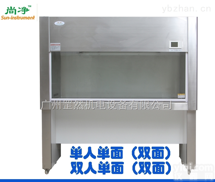 SW-CJ-2E/2DE  尚净全不锈钢<em>外壳</em><em>净化工作台</em>双人单面双面无菌净化台