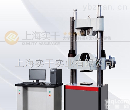 电子万能拉伸<em>试验机</em>/双<em>柱型</em>万能电子拉压力<em>试验机</em>/电子<em>拉力</em><em>试验机</em>