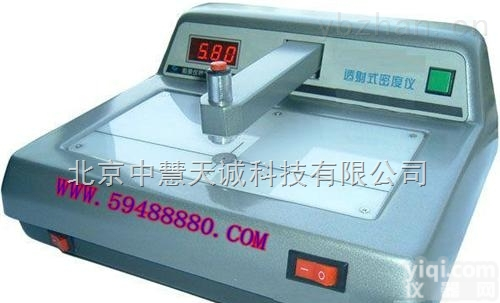 CCU1/BRO-361  高精度台式透射密<em>度仪</em>/黑白<em>密度计</em>/<em>黑度</em>计  型号：CCU1/BRO-361