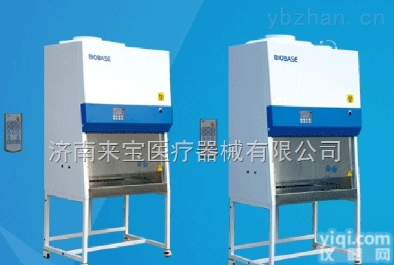 BSC-1100IIA2-X  博科生物<em>安全柜</em>报价<em>微生物</em>实验室生物<em>安全柜</em>