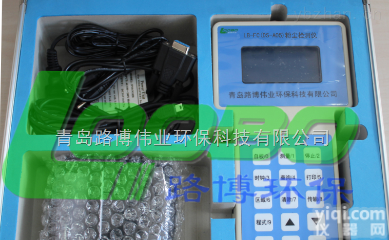 LB-FC（DS-A05）  <em>青岛路</em>博 LB-FC（DS-A05）<em>粉尘</em>检测仪