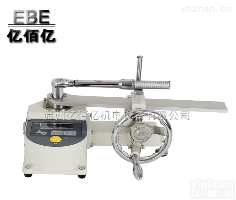 ANBH-50N.m  一鼎<em>扭矩</em>扳手<em>检定</em>仪ANBH-50N.m<em>扭矩</em>扳手<em>检定</em>仪浙江<em>扭矩</em>扳手<em>检定</em>仪<em>检定</em>仪价