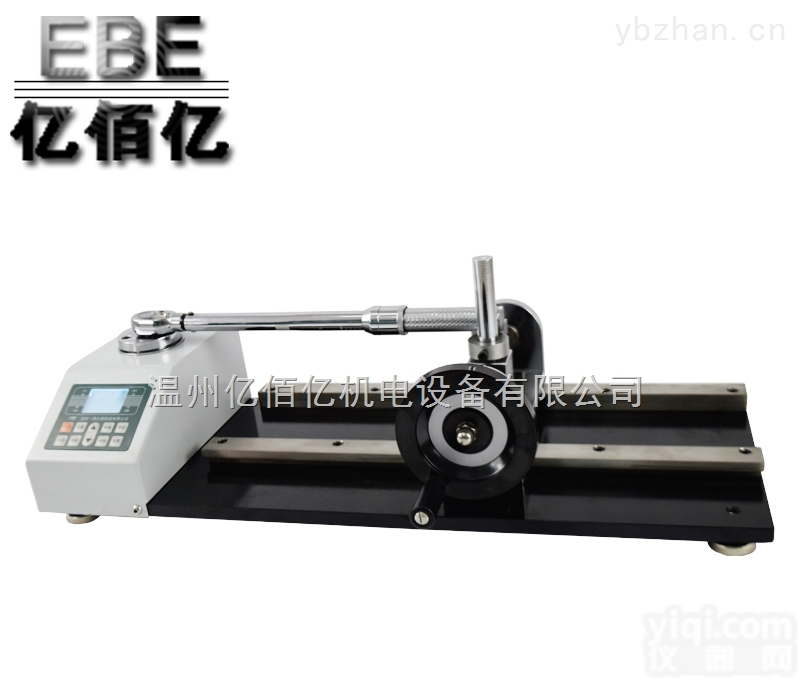 ANJ-200N.m  一鼎<em>扭矩</em>扳手<em>检定</em>仪ANJ-200N.m<em>扭矩</em>扳手<em>检定</em>仪浙江<em>扭矩</em>扳手<em>检定</em>仪<em>检定</em>仪价