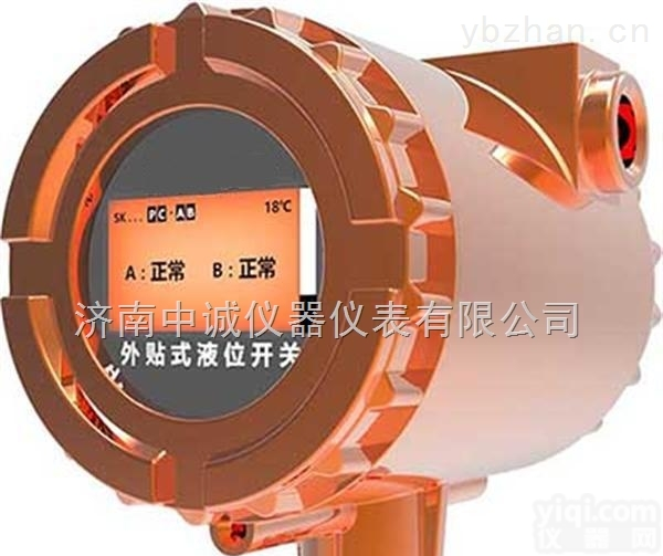 湖北，<em>湖南</em>，重庆<em>氨气</em>外测式液位开关