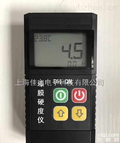 DH-QM  DH-QM数字式<em>漆膜</em>硬度仪/<em>漆膜</em>硬度表/油漆硬度检查仪/油漆硬度<em>测量仪</em>