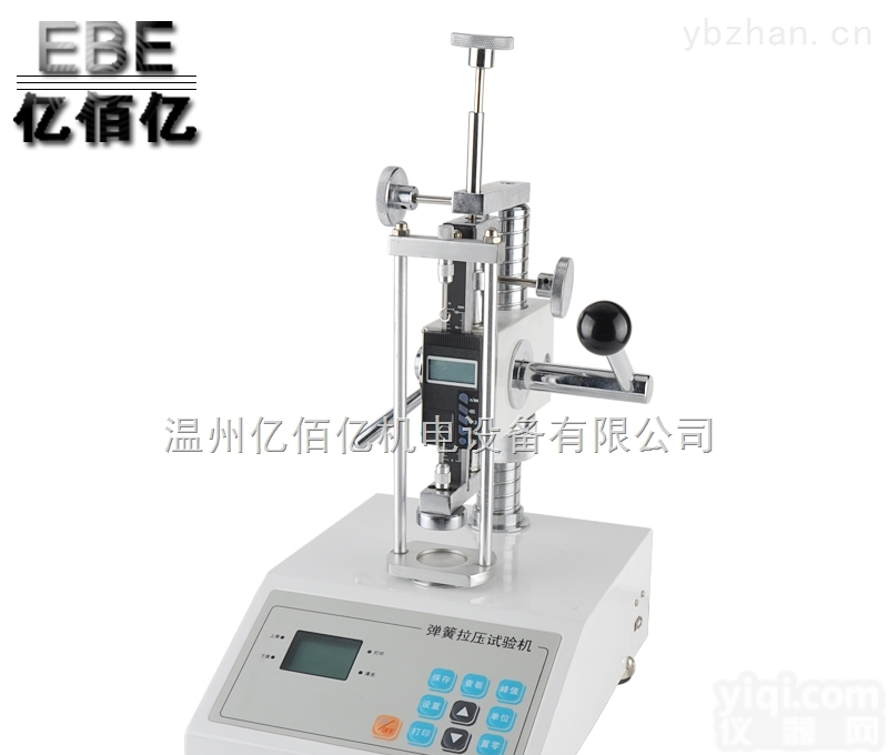 ATH-20N  一鼎数显<em>弹簧</em>拉压<em>实验机</em>ATH-20N数显<em>弹簧</em>拉压<em>实验机</em>数显<em>弹簧</em>拉压<em>实验机</em>产家直