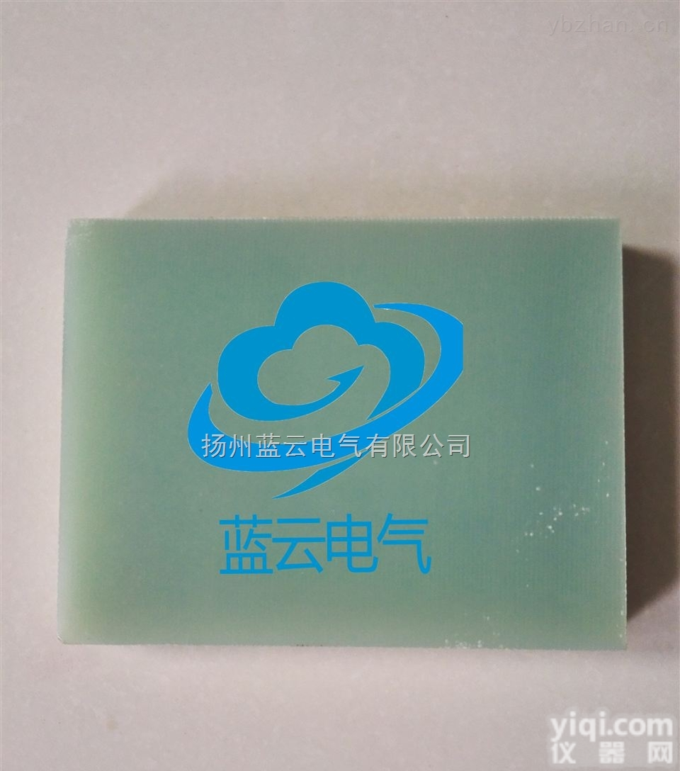fr4  <em>耐高温</em><em>环氧</em>树脂板 水绿色<em>环氧</em>板 绝缘玻纤板 <em>玻璃纤维</em>板