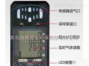 M40  英思科M40气体<em>检测</em>仪<em>为什么</em>有两个颜色的