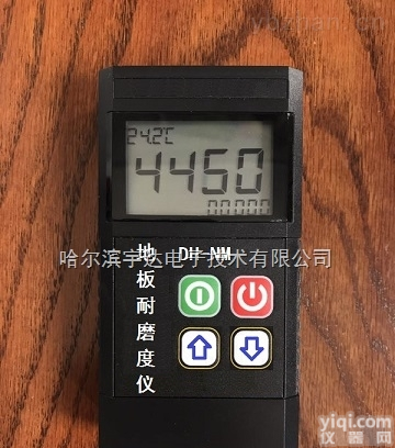 DH-NM  DH-NM地板<em>耐磨</em>度仪/油漆<em>耐磨</em>度分析仪/<em>复合地板</em><em>耐磨</em>检查仪