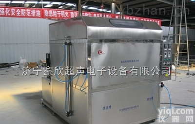 XC  供应 喷淋式<em>清洗机</em> 济宁鑫欣 <em>全自动</em>超高压喷淋 全国联保