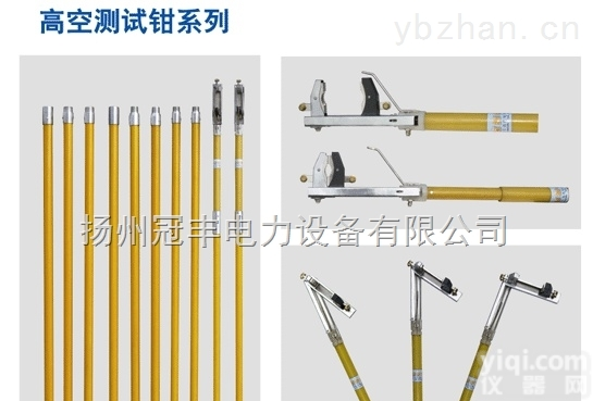 100A/200A<em>伸缩式高空测试钳厂家</em>推荐