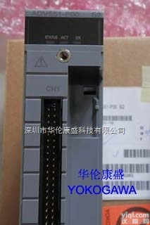 ADV551-P50/D5A00  日本<em>横河</em>DCSADV551-P50/D5A00<em>输出</em><em>模块</em>