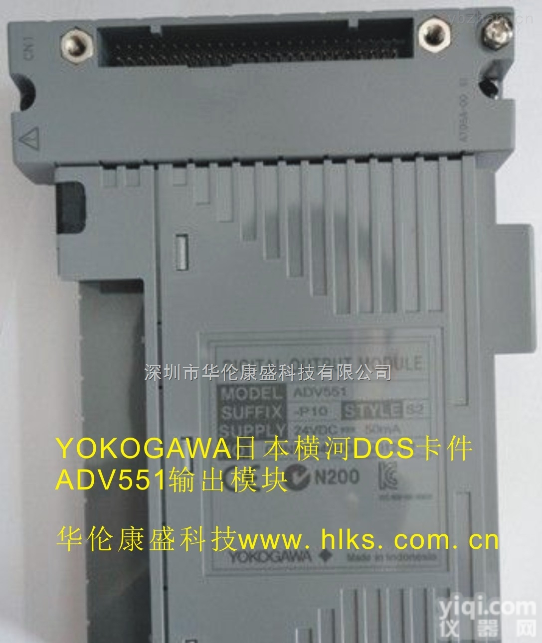 ADV551-P00/D5A00  日本<em>横河</em>DCSADV551-P00/D5A00<em>输出</em><em>模块</em>