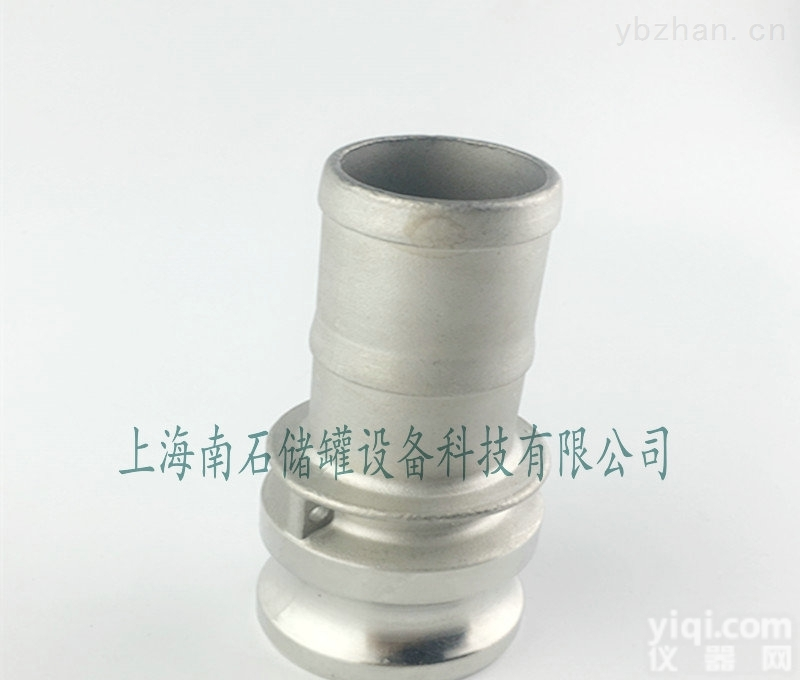 <em>E型快速接头</em>