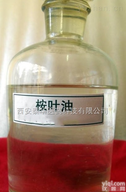 <em>桉叶油</em>  YY级<em>桉叶油</em>‖CTR<em>桉叶油</em>‖大小包装均有‖有批文