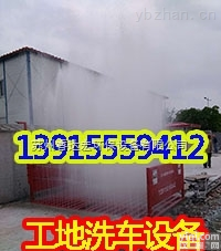 QRXCJ  工地洗车机-麒睿出品-品质*<em>宁德</em><em>东侨</em>新区厂家建筑工地洗车机