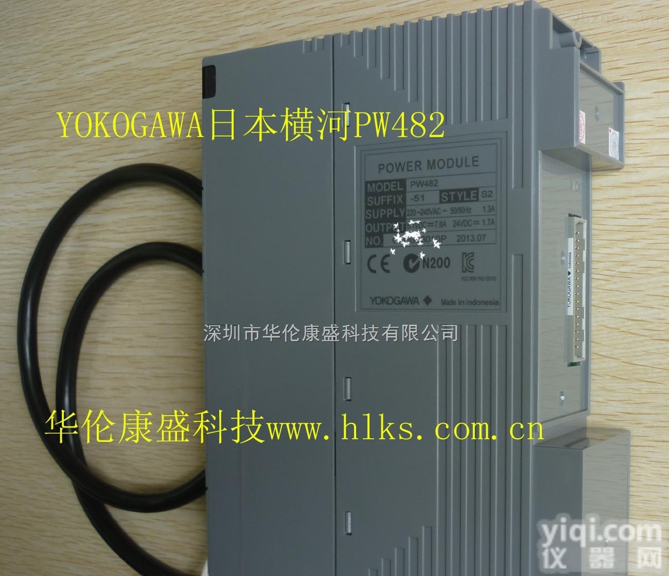 PW482-50<em>电源模块</em>  <em>日本</em>横河DCSPW482-50<em>电源模块</em>