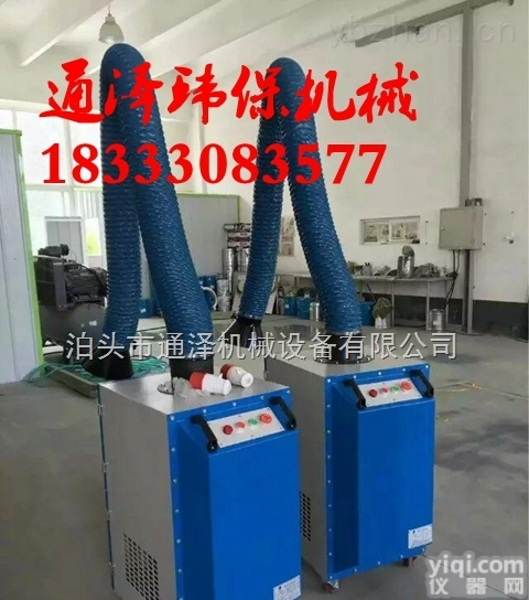 <em>焊接</em>净化器  <em>焊接</em>烟尘净化器<em>批发零售</em>价