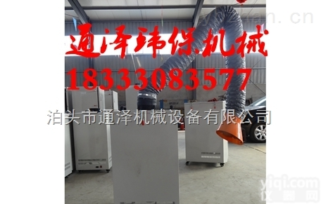 焊接烟尘<em>净化器</em>  供应厂家<em>直销</em>焊接烟尘<em>净化器</em>